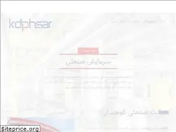 Sites similar to koohsarbenis.ir