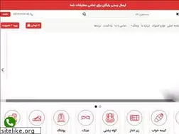 Sites similar to koohshid.com