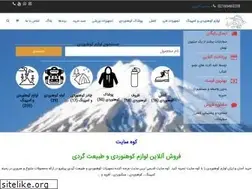 Sites similar to koohsite.com