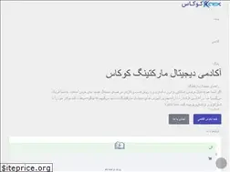 Sites similar to kookas.ir