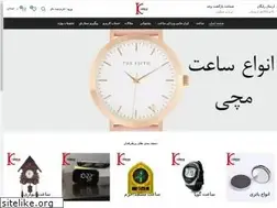Sites similar to kookchi.com