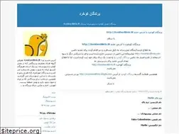 Sites similar to kookherdbirds.ir