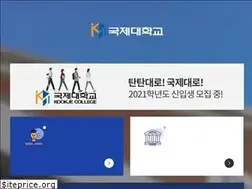 Sites similar to kookje.ac.kr