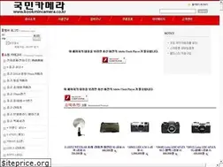 Sites similar to kookmincamera.co.kr