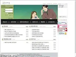 Sites similar to kookminob.net