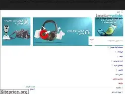 Sites similar to kookmobile.com