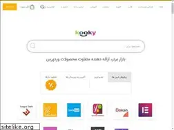 Sites similar to kookyvh.ir