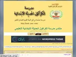 Sites similar to kool7.yoo7.com