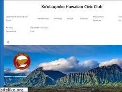 Sites similar to koolaupoko-hcc.org