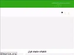 koolen.com.sa