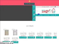Sites similar to kooleposhti.net