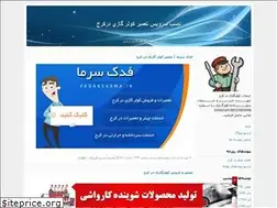 Sites similar to koolergazi.blogfa.com