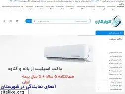 Sites similar to koolergazy.com
