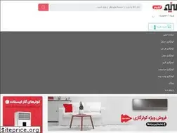 Sites similar to koolerino.ir
