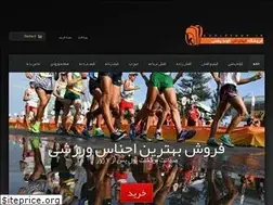 Sites similar to kooleshop.ir