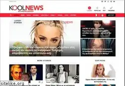 Sites similar to koolnews.gr