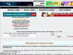 Sites similar to kooltraff.ru