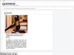 Sites similar to koom.kg