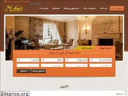 Sites similar to koomeh.ir
