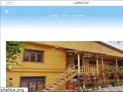 Sites similar to koomeh24.ir