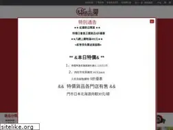 Sites similar to koonhingfood.com.hk