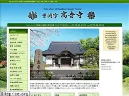 Sites similar to koonji.jp