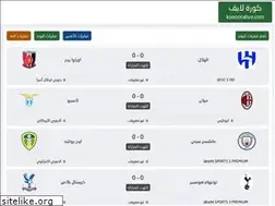 Sites similar to kooooralive.com
