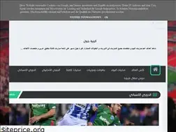 Sites similar to kooora-goals.blogspot.com