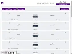 Sites similar to kooora-gooal.com