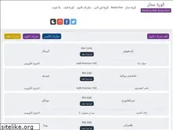 Sites similar to kooora-star.com