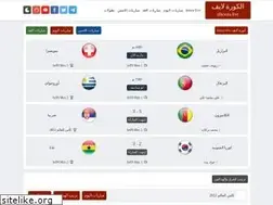 Sites similar to kooora.alkoora.live