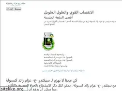 Sites similar to kooora.in