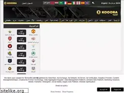 Sites similar to kooora2.com