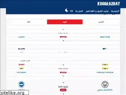 Sites similar to kooora2day.net