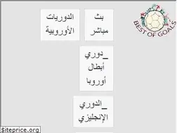 Sites similar to kooora2dayy.blogspot.com