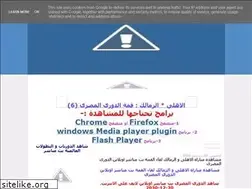 Sites similar to kooora4all.blogspot.com