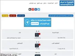 Sites similar to kooora4live.net