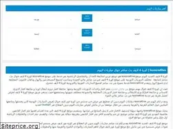 Sites similar to kooora4live.org