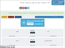 Sites similar to kooora4lives.com