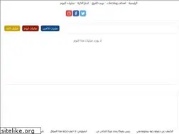 Sites similar to kooora4us.net