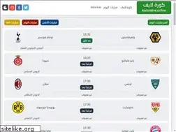Sites similar to koooralive.online