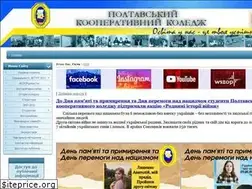 Sites similar to kooptex.at.ua