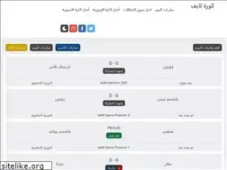 Sites similar to koora--live.com