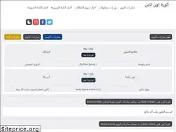 Sites similar to koora--online.com
