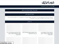 Sites similar to koora-live-star.online
