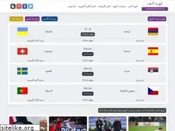 Sites similar to koora-live.io