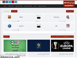 Sites similar to koora-live.tv