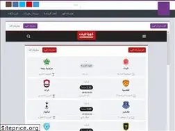 Sites similar to koora-online-new.blogspot.com
