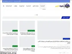 Sites similar to koora-time.net