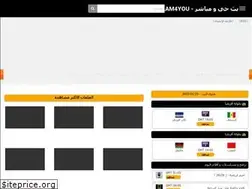 Sites similar to koora.aflam4you.tv